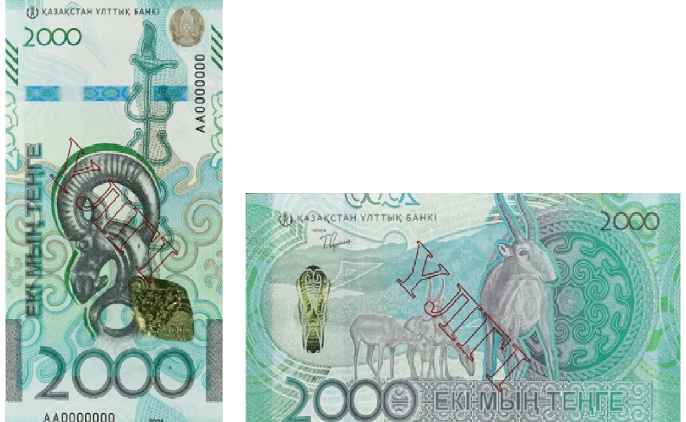 2000 тенге: когда можно будет пользоваться новыми купюрами